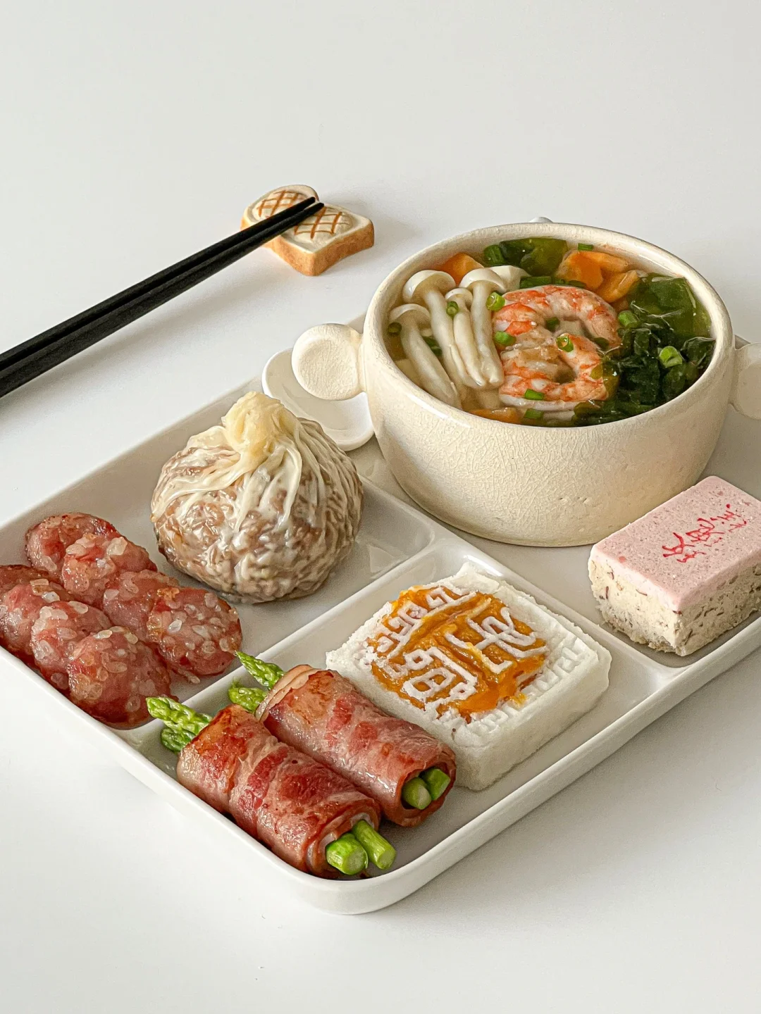 中式早餐🥢味噌汤🥣培根芦笋&咸蛋黄米糕