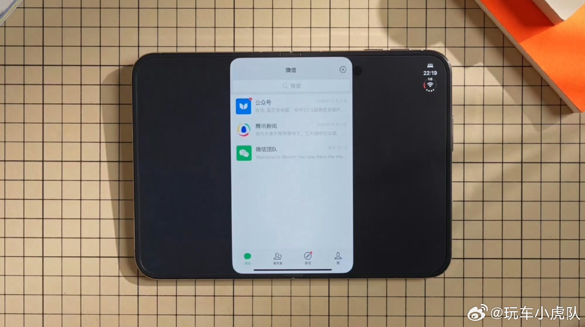 #微信回应iPhoneDuo不适配#所以说何必要着急加价买，它明明自己都还没准备好。溢价早买回来全是气。这些适配问题都将不是问题，但也都需要时间。到时候机器不说跌破发行价也差不多了。年底想换再说吧[doge] ​