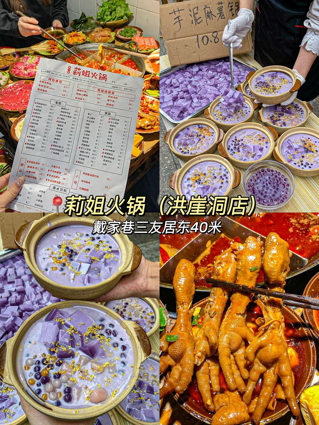 啊啊啊这家藏在卡卡角落的火锅太好吃了🆘