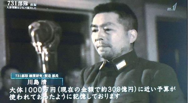《被隐藏的部队:沉默的战后》，直面731部队尘封的黑暗历史。影片调取国...