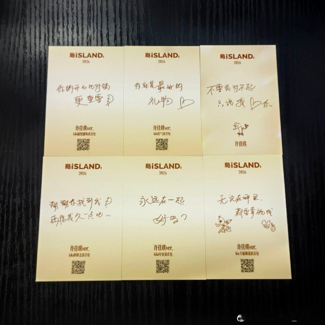 #许佳琪[超话]##许佳琪咫尺偏爱# 🦊#许佳琪晏玲# 

每天睡前或者醒来，都能看到新鲜的00，这简直是太幸福了！ 天使ki令人心安[抱一抱]

差点忘记分享杂志ki[爱慕]​