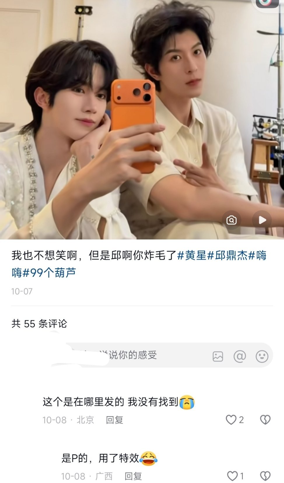 每次刷到这种打开plq看到是p的/ai的就感觉整个人特别通透🌚 ​
