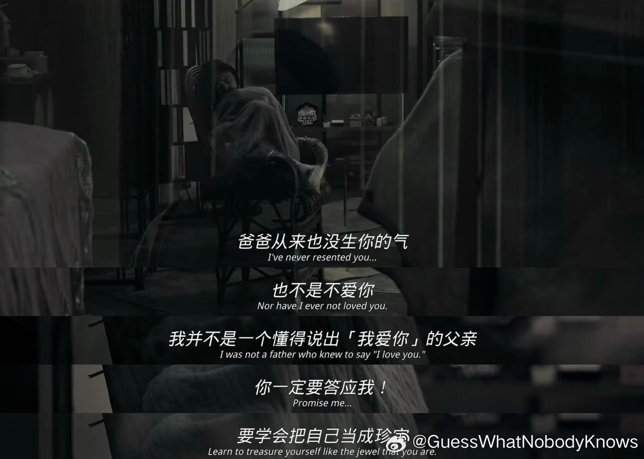 周五晚上一个人安安静静看完《破·地狱》[许愿星]

本以为会被画面吓到，没想到看着电影，还慢悠悠吃了个桃子。没有预想中那么的血腥，反倒被深深治愈

看着道生和文哥会心合唱南音的时候，还忍不住笑了出来，哈哈哈

谢谢向我推荐这部电影的人

亡者要超度，活人的心结亦要自渡。每个人心里都有一座自 ​