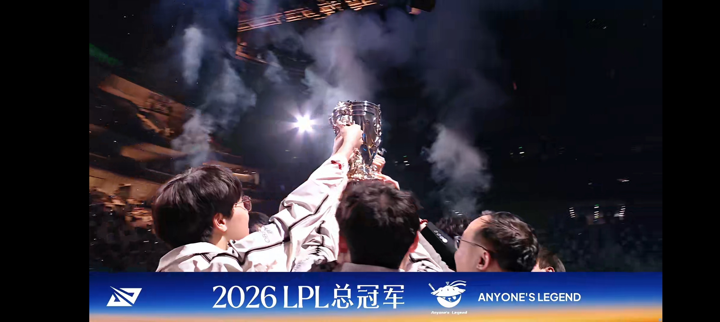 Hope女枪五杀终结！AL 3:1掀翻BLG夺队史首冠，Tarzan加冕FMVP！

2026LPL总决赛在上海市浦发银行东方体育中心落幕。AL以3:1战胜BLG，队史首次捧起银龙杯，锁定LPL一号种子出征S16世界赛，BLG以二号种子身份出征。AL主教练BigWei达成联赛四连冠。

双方阵容