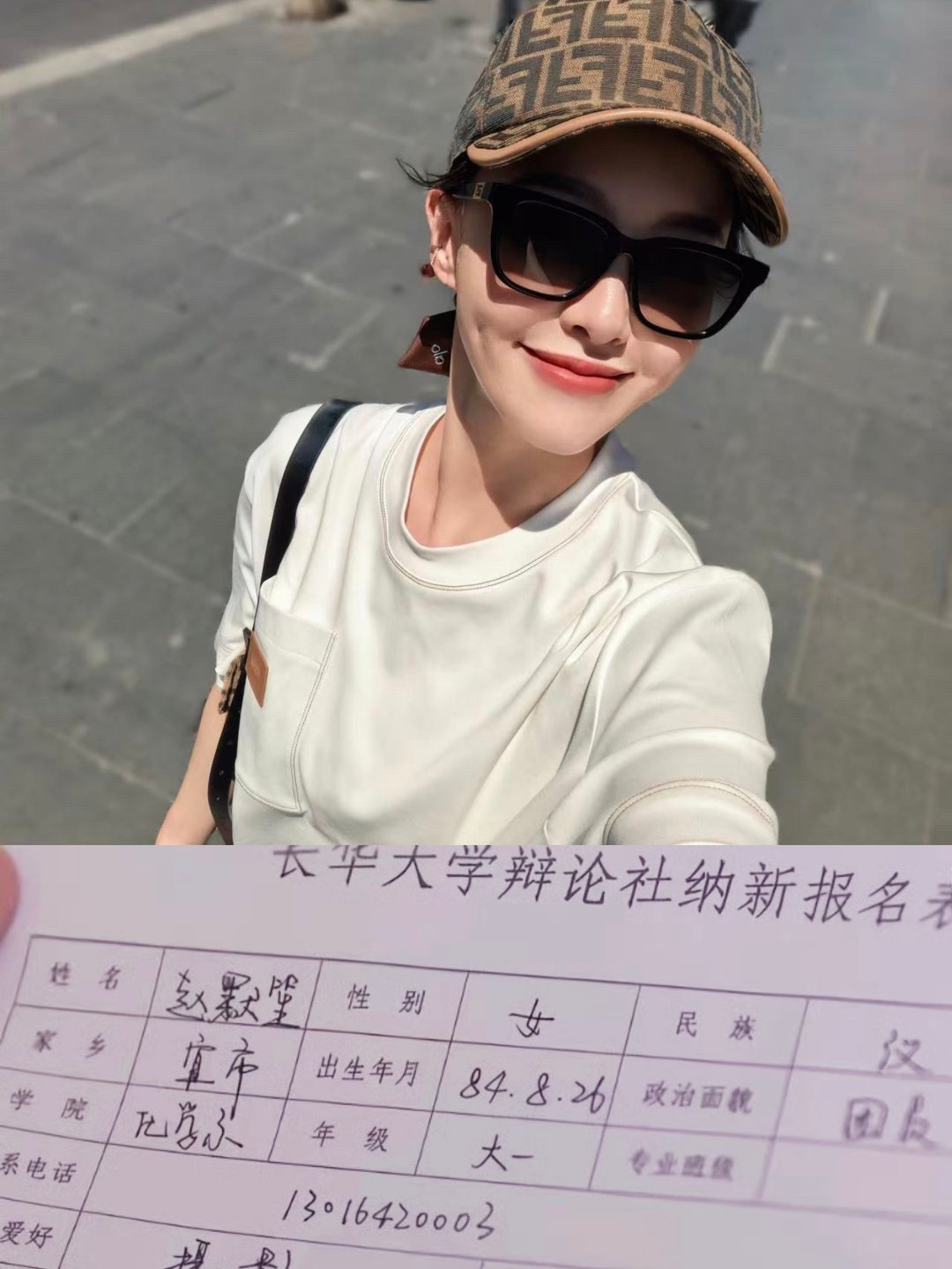 赵默笙生日快乐呀！最好的赵默笙！最好的何以笙箫默！

#唐嫣此刻的生活# ｜#唐嫣赵默笙# ​