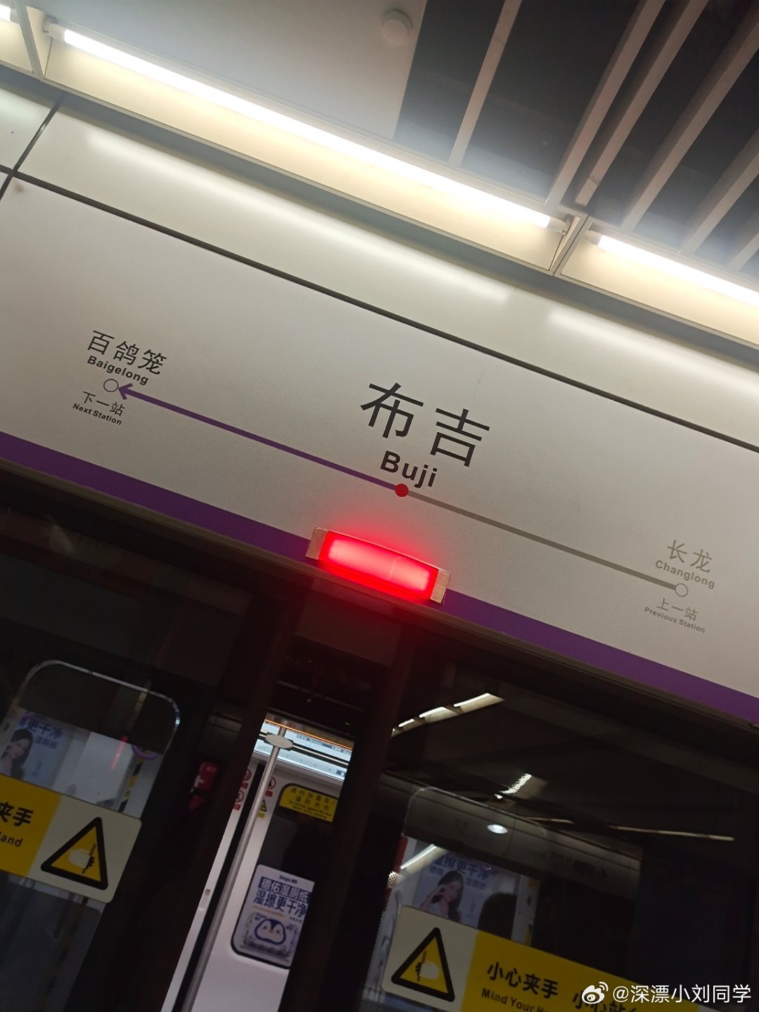 害怕来不及，就别来布吉[doge]
一切它就来的急[送花花][哈哈][哈哈]

#女子不知怀孕高速突发宫外孕大出血#太危险了 ​
