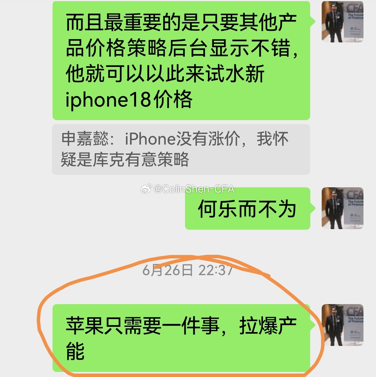 据日经亚洲援引知情人士，苹果已将首款折叠屏iPhone今年的生产准备目...