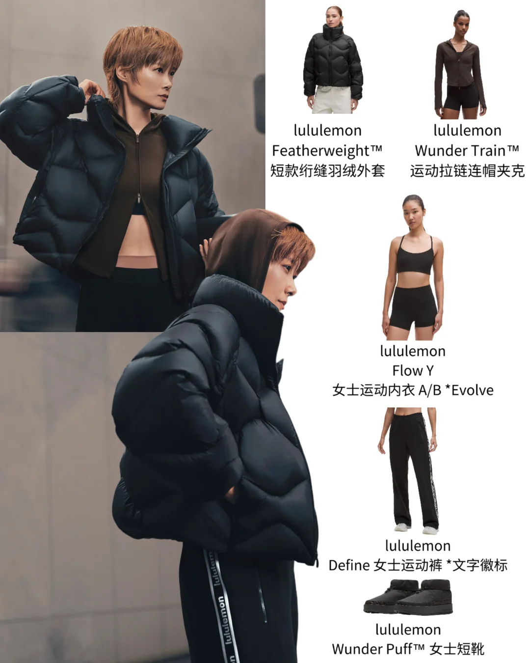 李宇春又有新物料，率先演绎冬日羽绒服穿搭