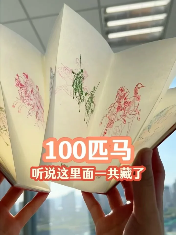 🐎100匹马「奔腾」而出‼️故宫太会玩了🤩