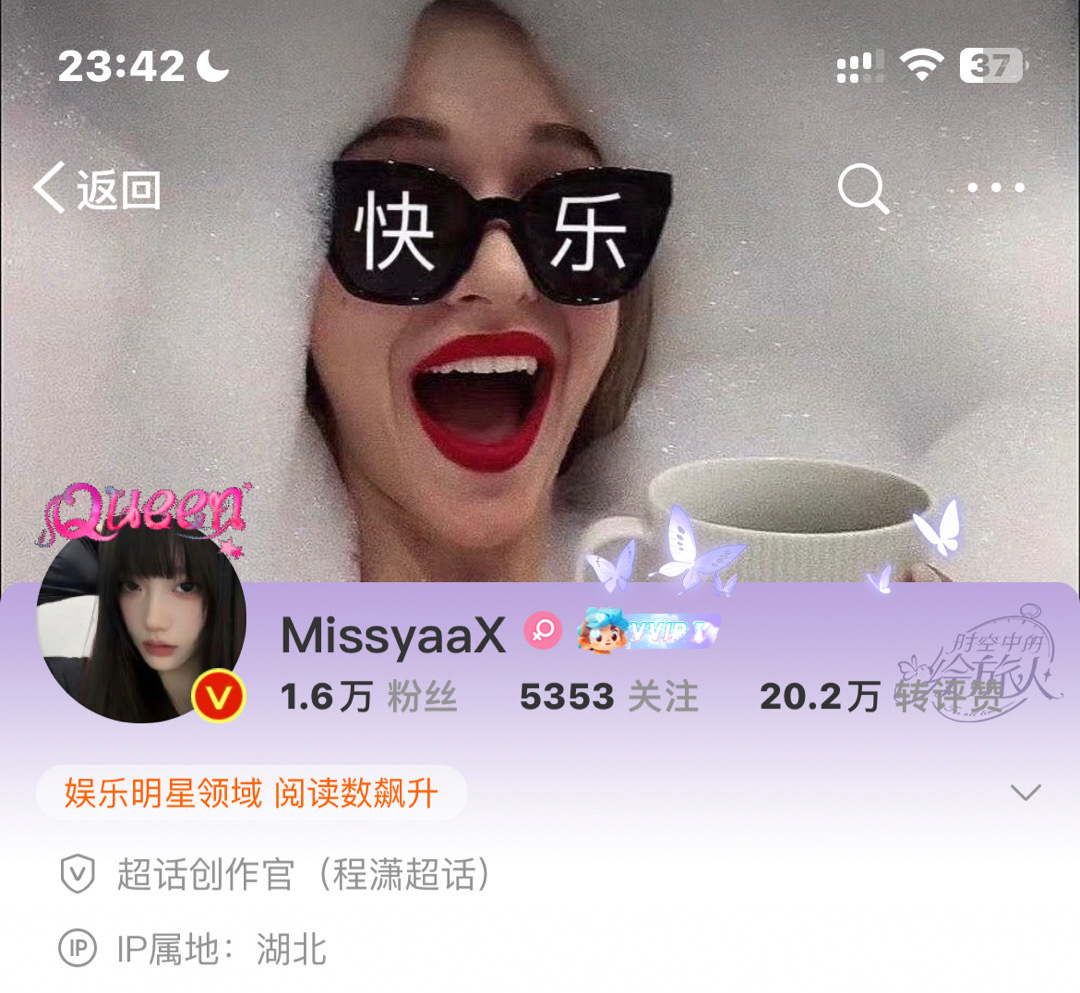 今天开始养红好了[無聊] ​​​
