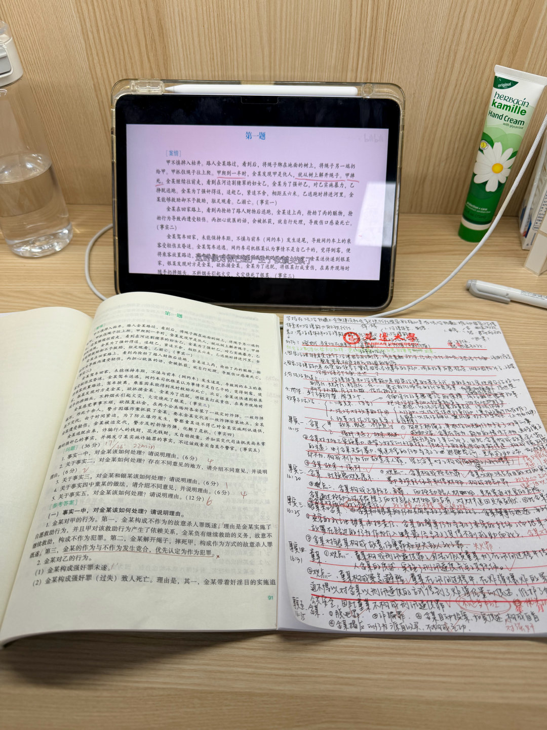 人类到底什么时候才不需要被考试裹挟[悲伤] ​