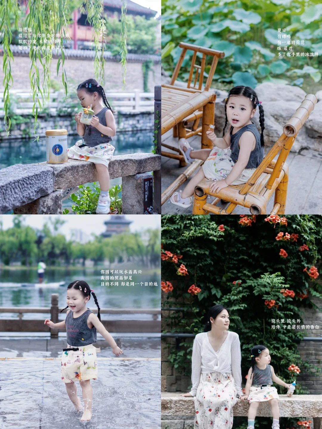 拒绝手忙脚乱！优雅妈妈的出游喂养小心机💡