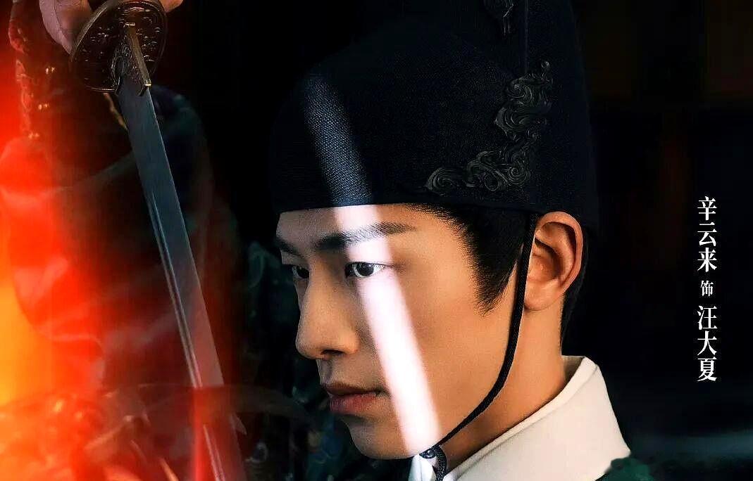芒果热播！王楚然辛云来领衔《明月录》，刘令姿安悦溪等实力演员加盟，这部剧绝对不可错过！ ​