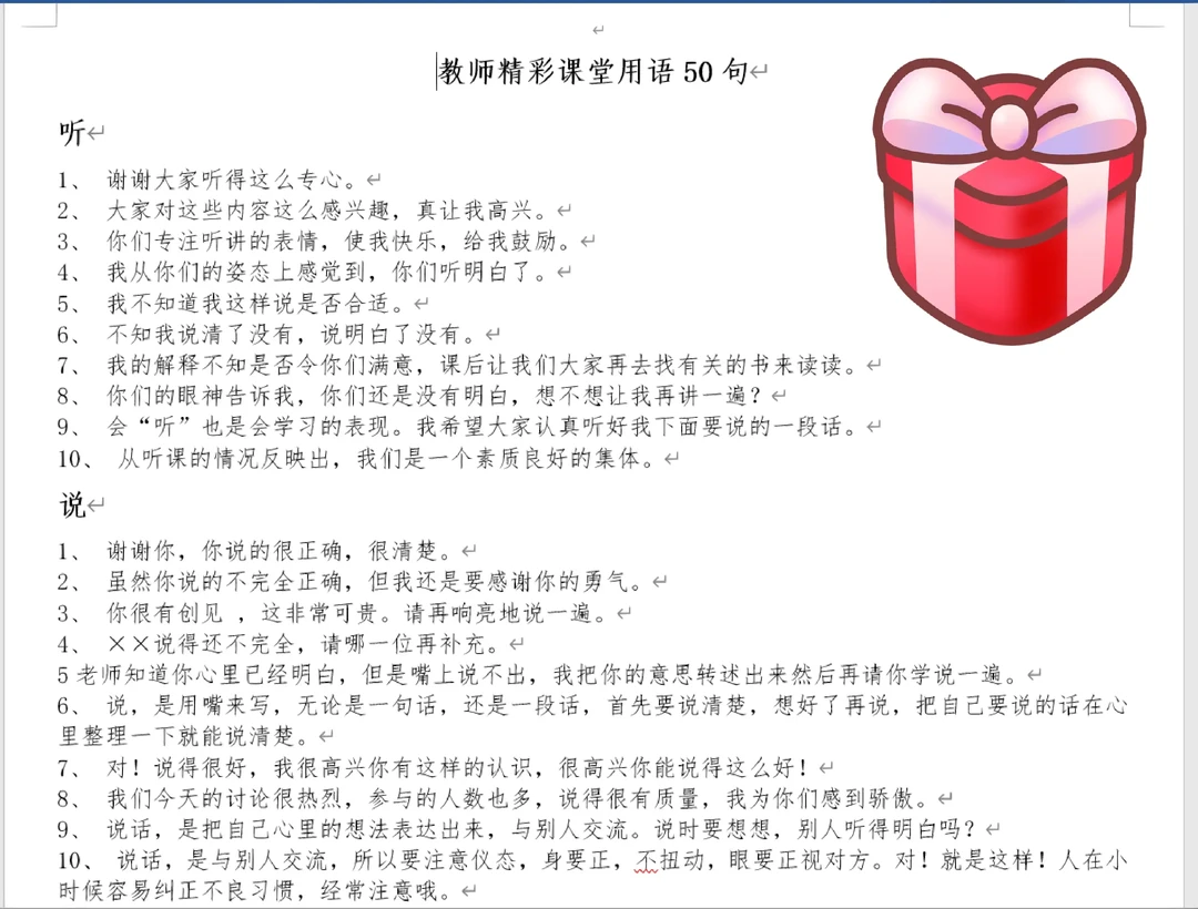 为什么我公开课的时候没发现