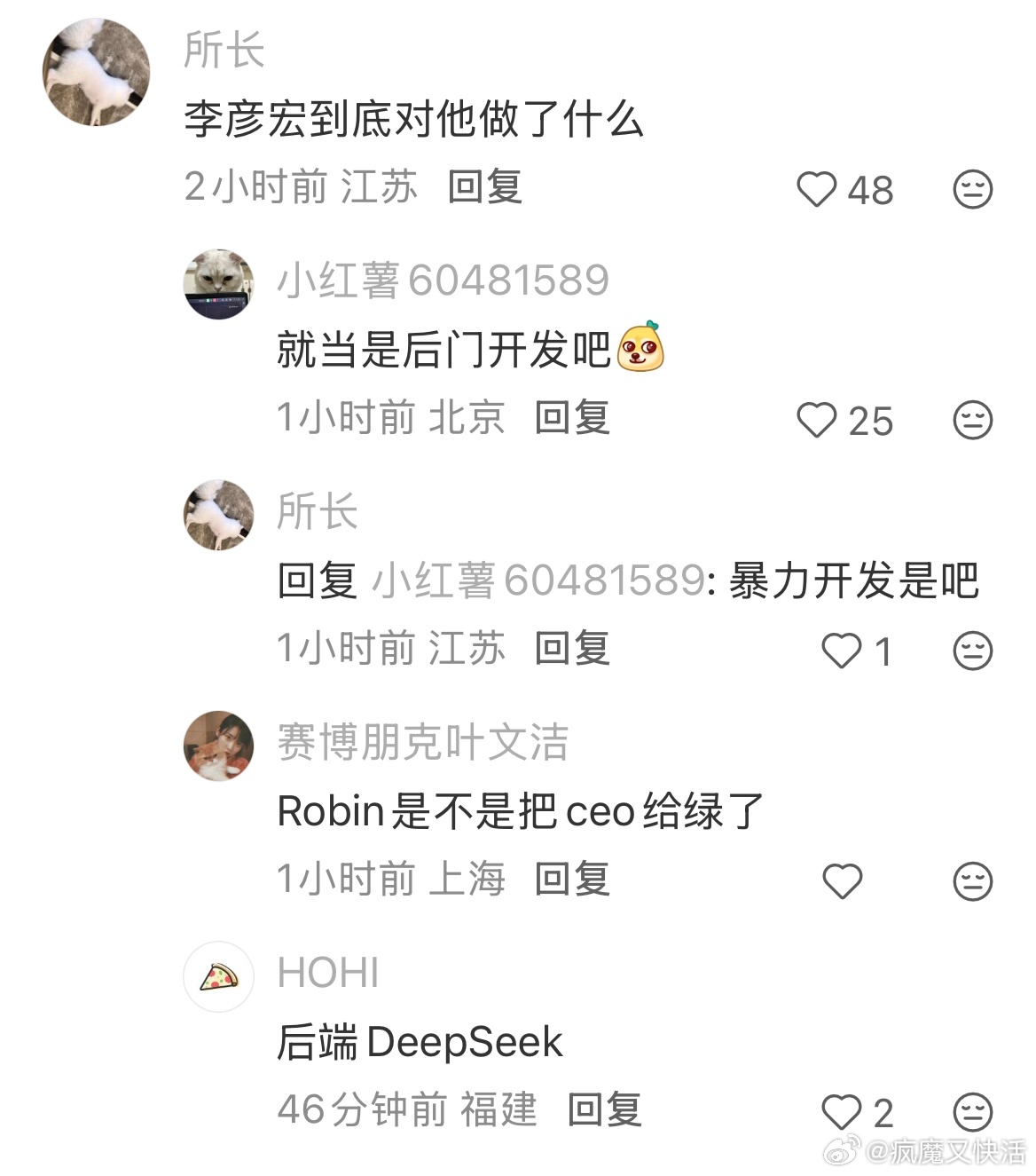 🆘、、、我真的在工位笑出声人还是不能太有求知欲🙏事情是：Anthr...