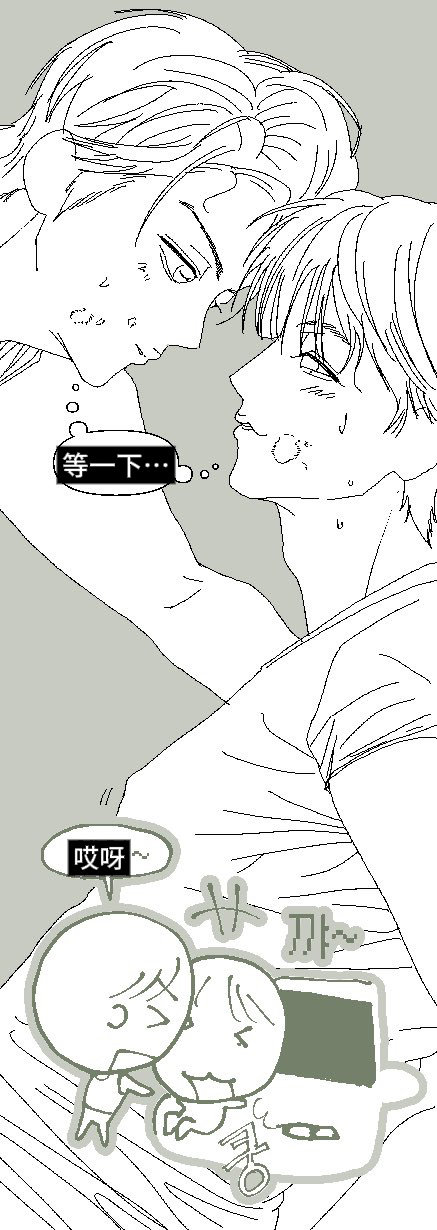 【橙酱】哎？洗车怎么躺到引擎盖上了？氛围好奇怪呀[晕]#每日一酱右# 

©aKimtti ​