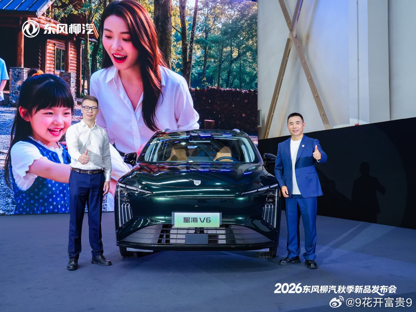 打工人每天上下班，早高峰真的能把人掏空。星海V6的华为乾崑智驾ADS 5 SE太懂打工人：开启城区LCC+，跟着前车自己走，红绿灯会认，旁边加塞也能提前让。以前一趟通勤下来右脚发酸，现在基本闲着。25个感知硬件兜底，堵车也能堵得松弛。

#东风风行##风行星海##星海V6# ​