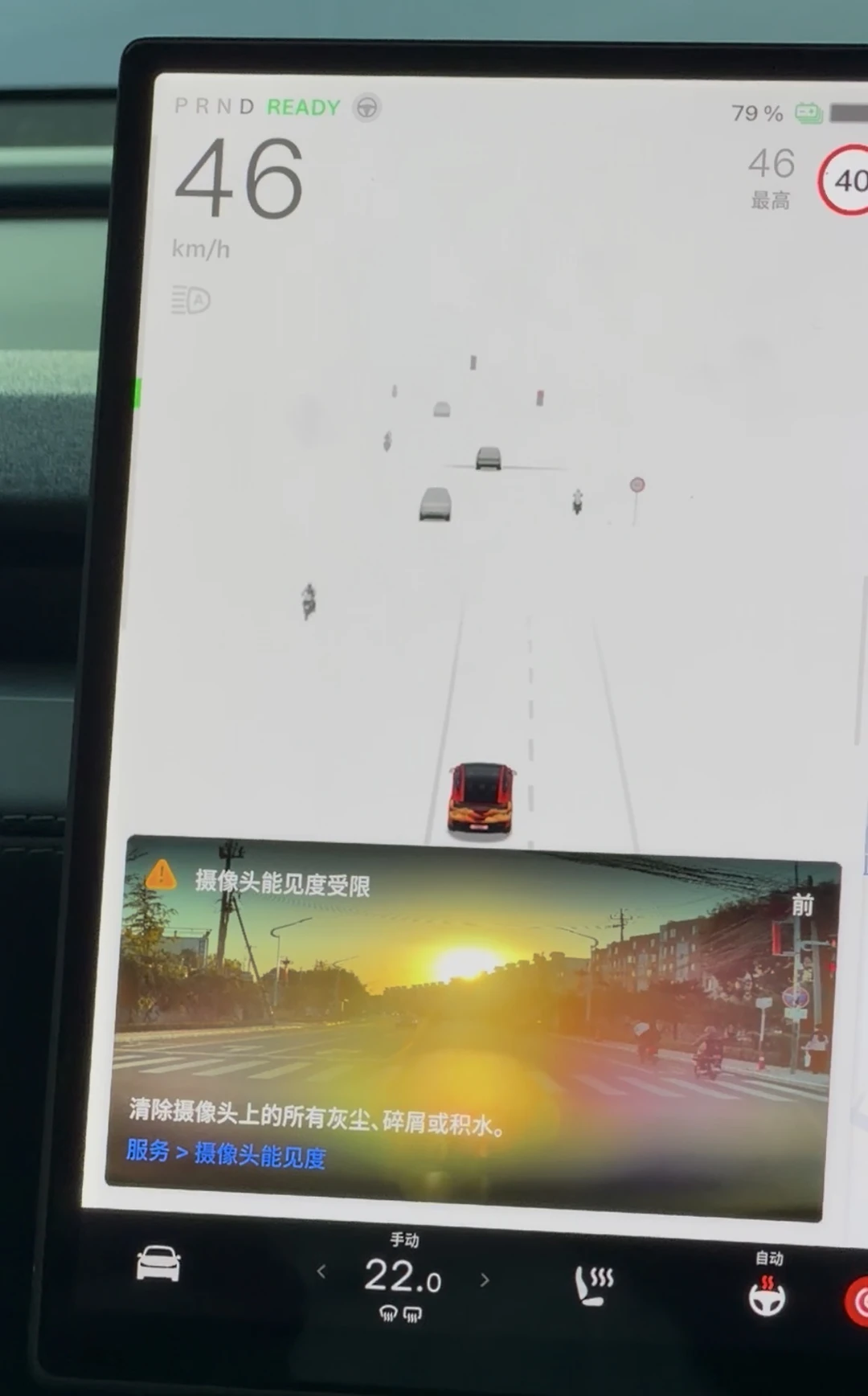 我的特斯拉也终于收到这个提示了