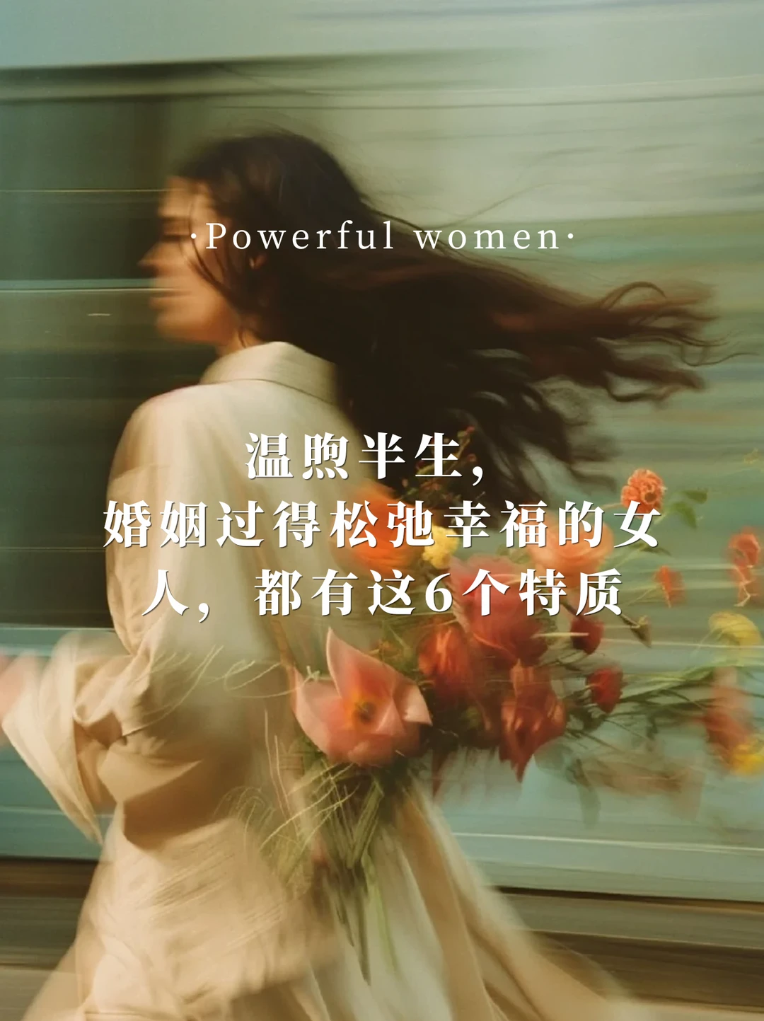 幸福的婚姻，是什么样子？