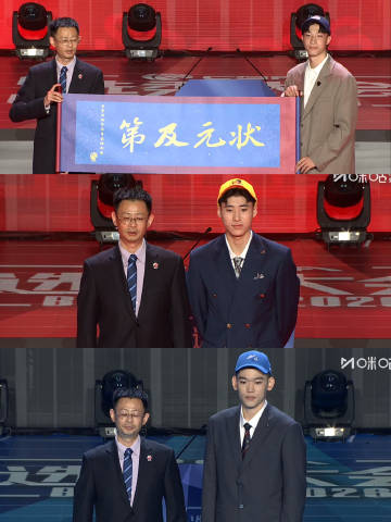 2026CBA选秀大会：<br /><br />状元：宋昕澔（广州）<...