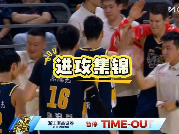 全场集锦：广东6人上双，进攻端火力全开