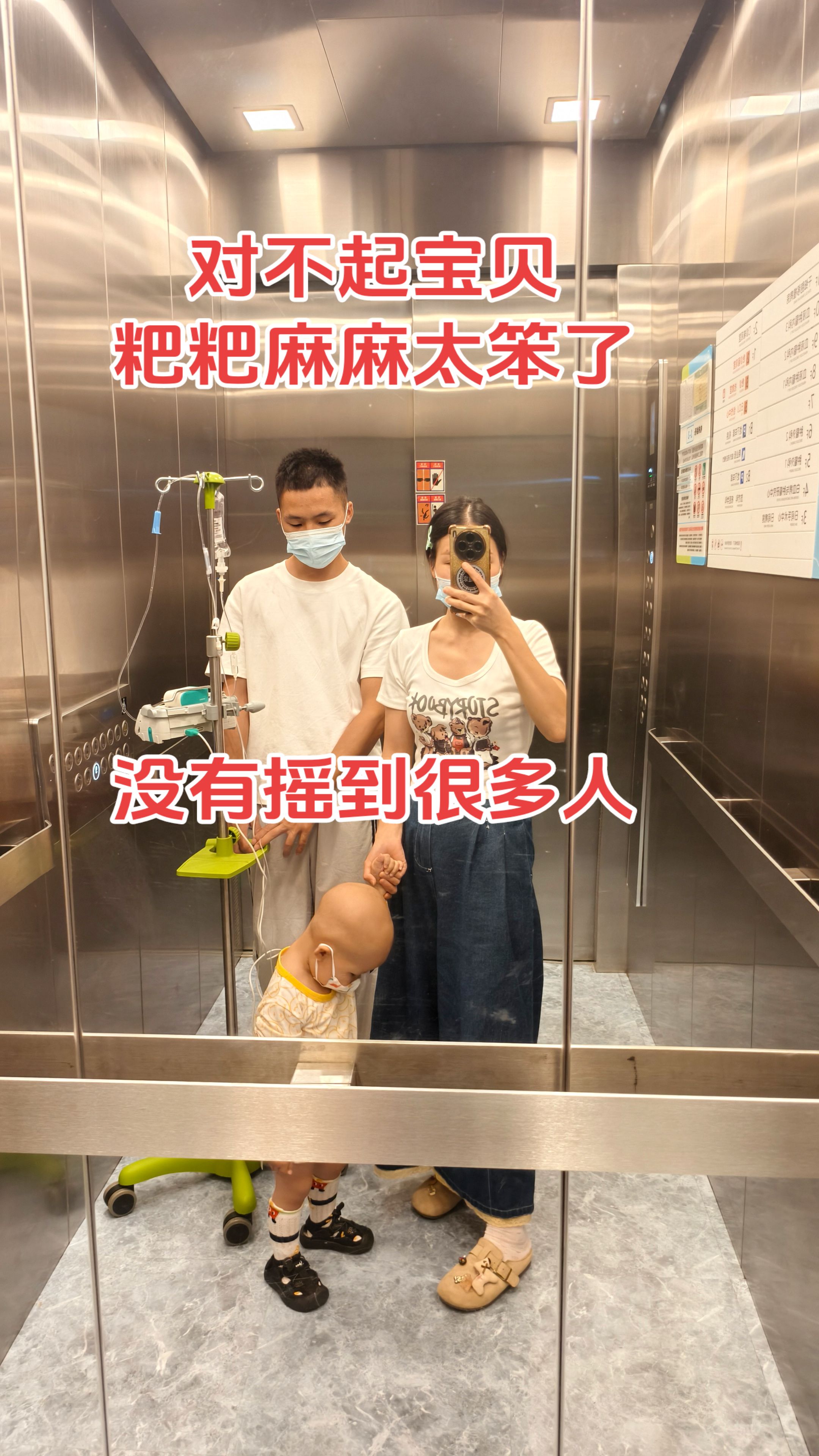 真实生活分享计划 周杰伦 白血病