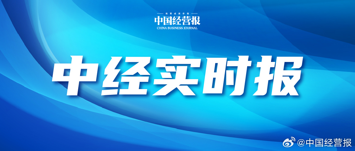 【广州航天小镇一期项目在黄埔开工】粤港澳大湾区商业航天产业再落一子。5...