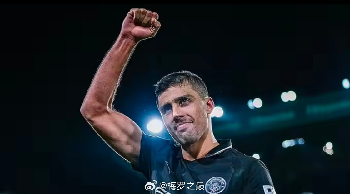今天西班牙媒体《阿斯报》撰文表示，罗德里一心只想为皇马效力，只要金额谈...