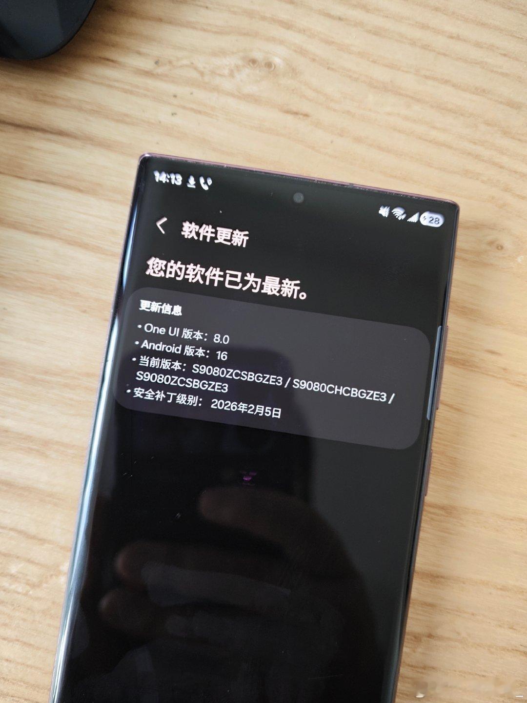 我去，我的三星s22 ultra更新到one ui8，我感觉好流畅，重来没有感受到这么流畅过。有三星的朋友来告诉我一下这是错觉么[二哈] ​