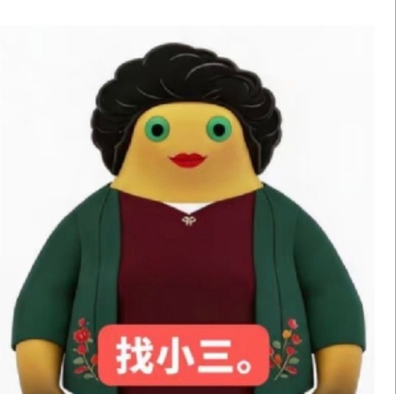 #王鸥回复李小冉#
路过并留下一串神秘文字：三三得九 ​