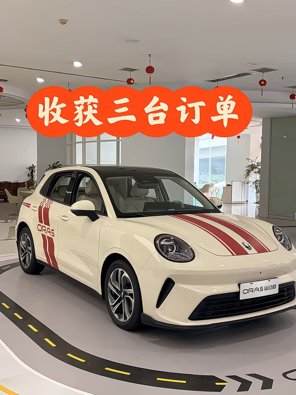 卖车人的快乐，简单又直接😆
