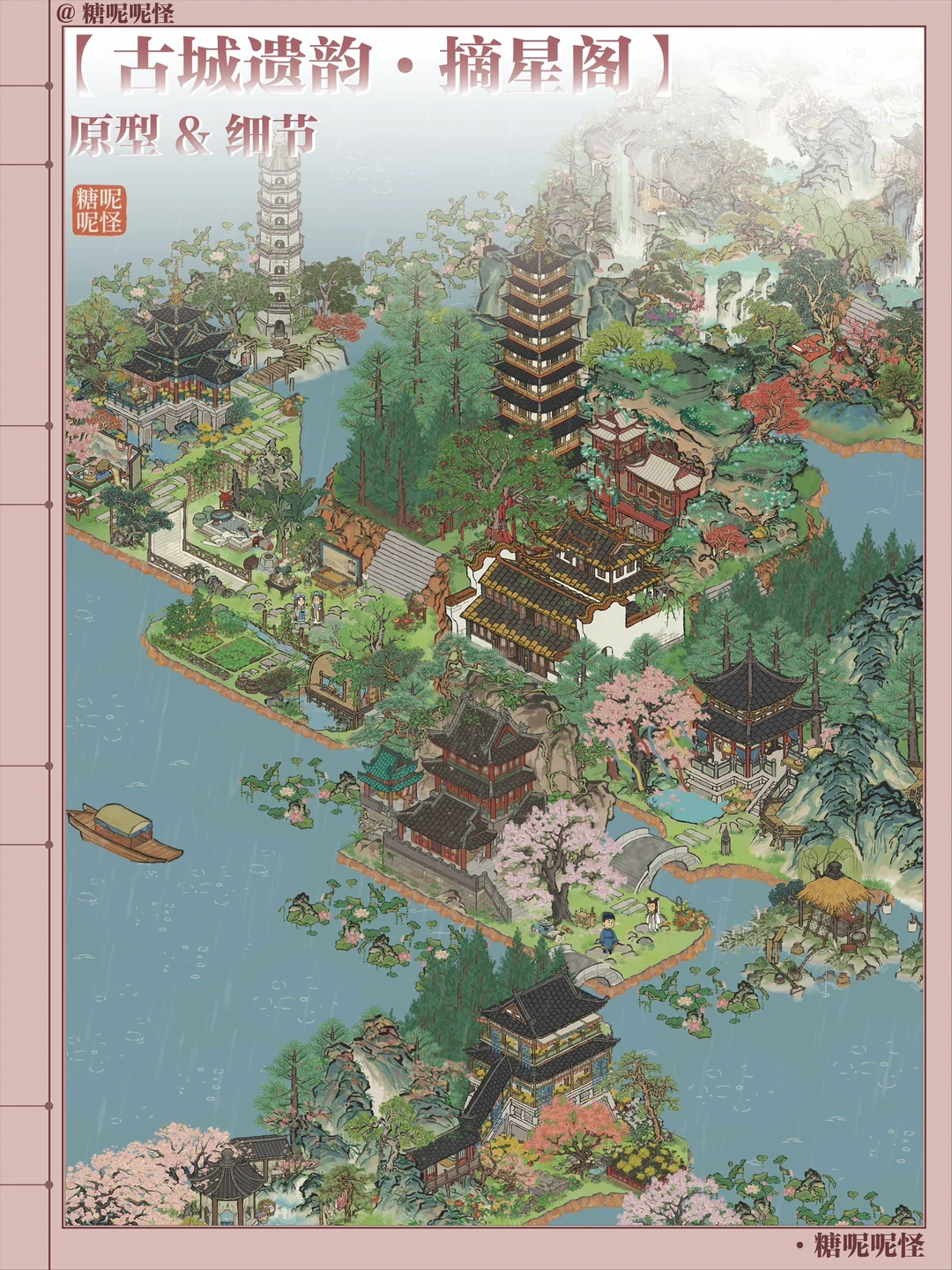 苏州府城郊都这么美，本知府真是棒呆了呢！