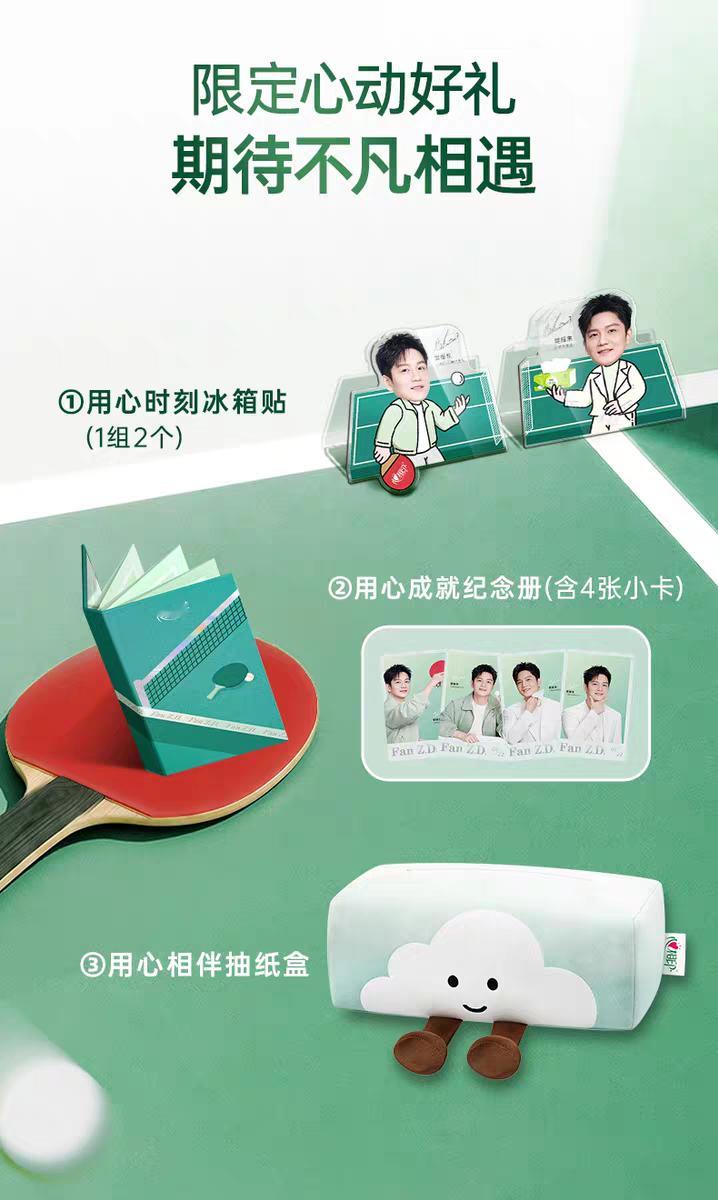 这个小卡册也好可爱啊[馋嘴]  ​​​
