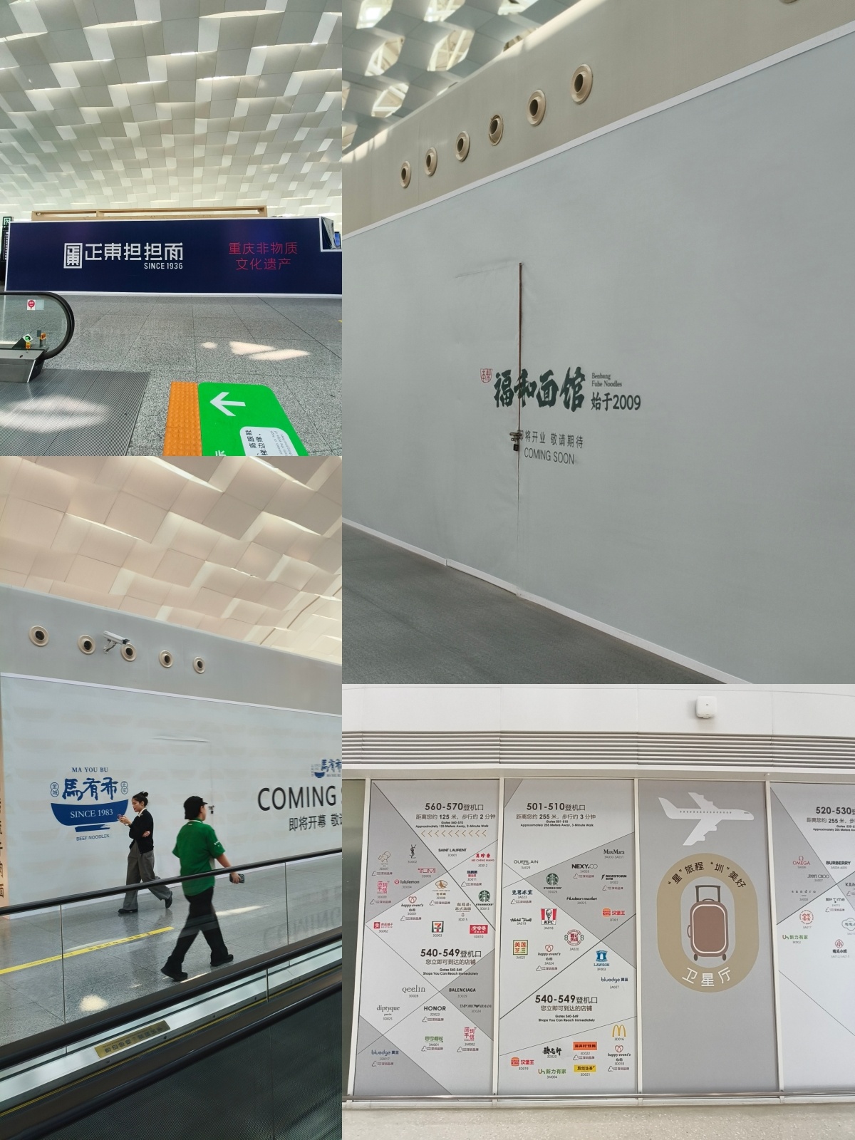 提起深圳宝安机场，多数人的第一印象是巨大的航站楼、往来不息的旅客。很少有人留意，这座交通枢纽同时也是一座持续迭代的商业空间。

一进入T3隔离区，就是气势磅礴的奢侈品达大道。LV、Hermes、Dior、Cartier、Prada、Gucci、Burberry等一众奢品在中轴线两侧排开。如今这股奢风刮到了T3卫星厅，Balen ​