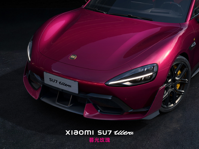 小米 SU7 Ultra 新增暮光玫瑰车漆从前高定专属的工艺如今平民也能选装幸福感瞬间拉满🌹 ​​​