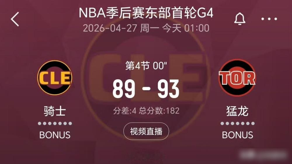 领先8分被活活逆转，骑士队不是输在技术，是内线根本没人敢上对抗。 你...