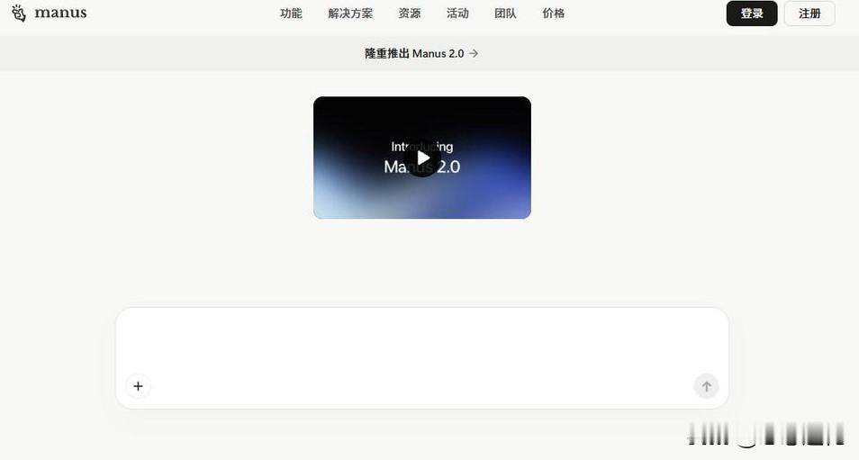一个AI产品把运行成本砍掉三成，这已经不是优化，是换了个引擎。

9月28号晚上，Manus发布了2.0版本，同时丢出两个新东西：桌面端升级成Manus Studio，还有一个全新的独立App叫Cue。最狠的不是功能，是它换上的自研&