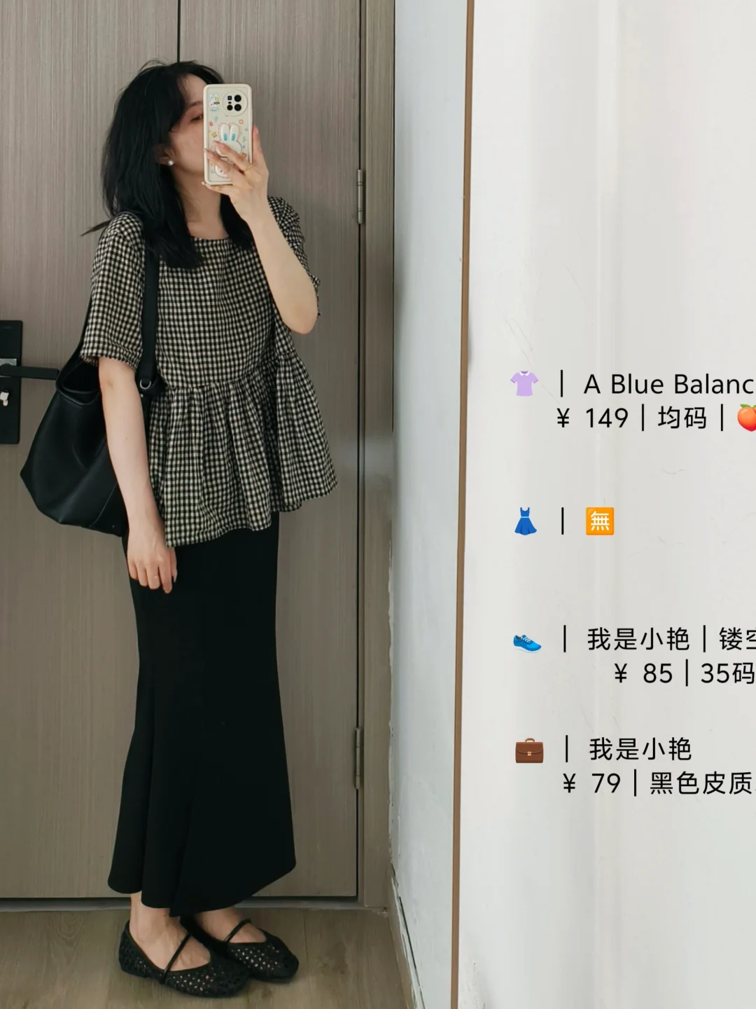 普通人长期主义单品❗小个子一周穿搭不重样