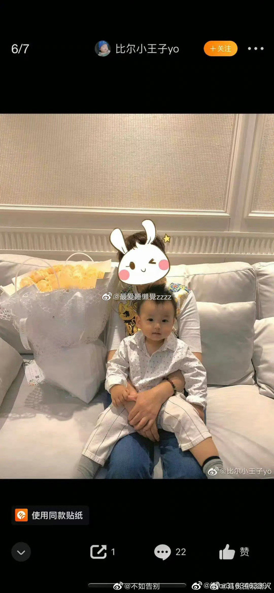 大S的这个外甥，不给大家分享一下近况吗？

现在应该也上小学了吧，小s也算是儿女双全了！[爱慕]
#大S外甥近照# ​