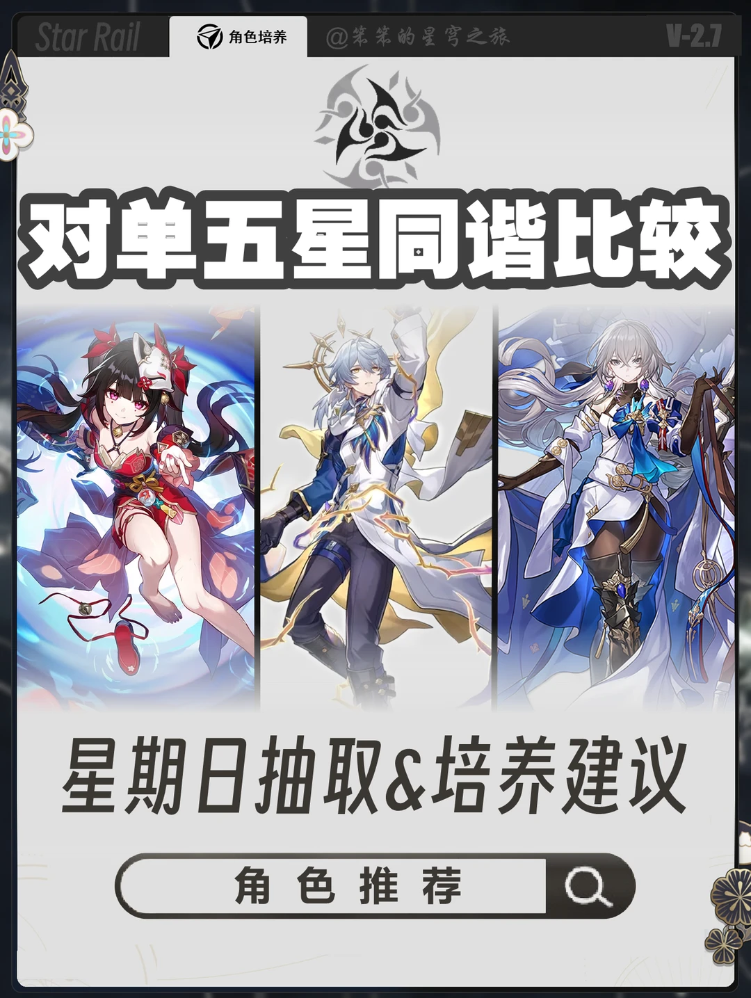 星期日不仅仅是未来可期，就是鸭鸭的上位