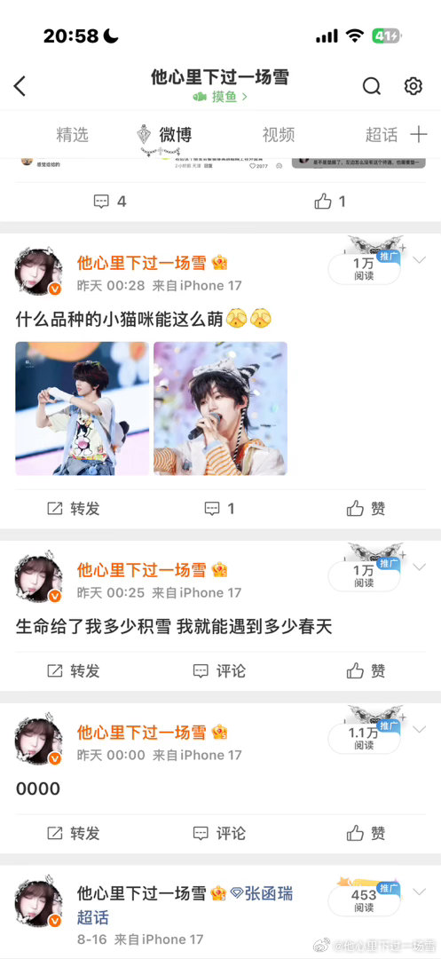 昨天至少5w ydl就记入了8000多[怒][怒] ​
