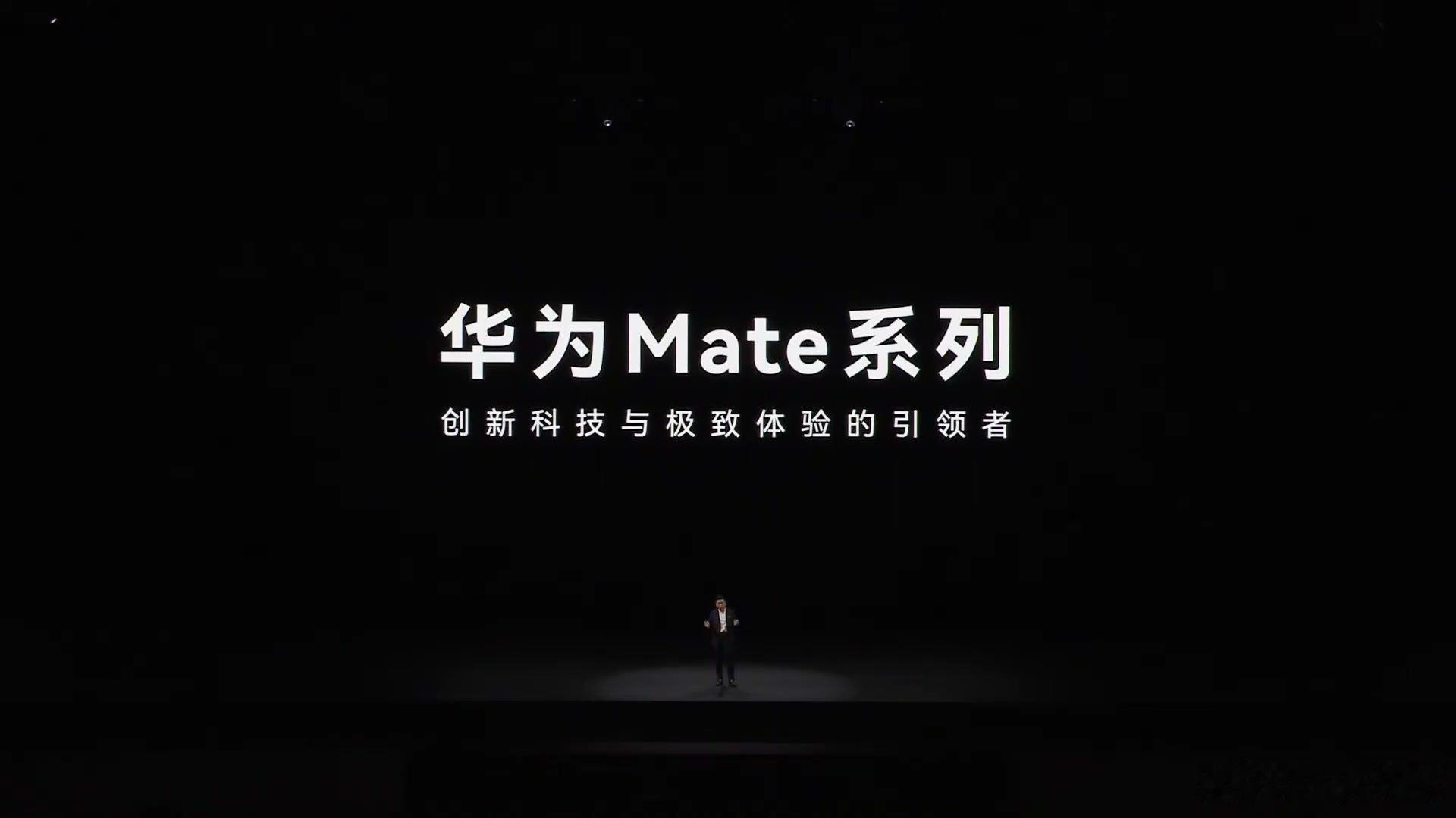 每部手机涨价1340+，华为这次为什么不再选择硬扛？

9月29日，华为在一间没开直播的会议室里，见了一群外国记者。

十天后，这份纪要才慢慢流出来。

我把它从头读到尾，最扎眼的一句在靠后的位置：一旦业务陷入亏损，经营将难以为继，企业首先要活下去。

说这话的是余承东。

一个在发布会上几乎不认 ​