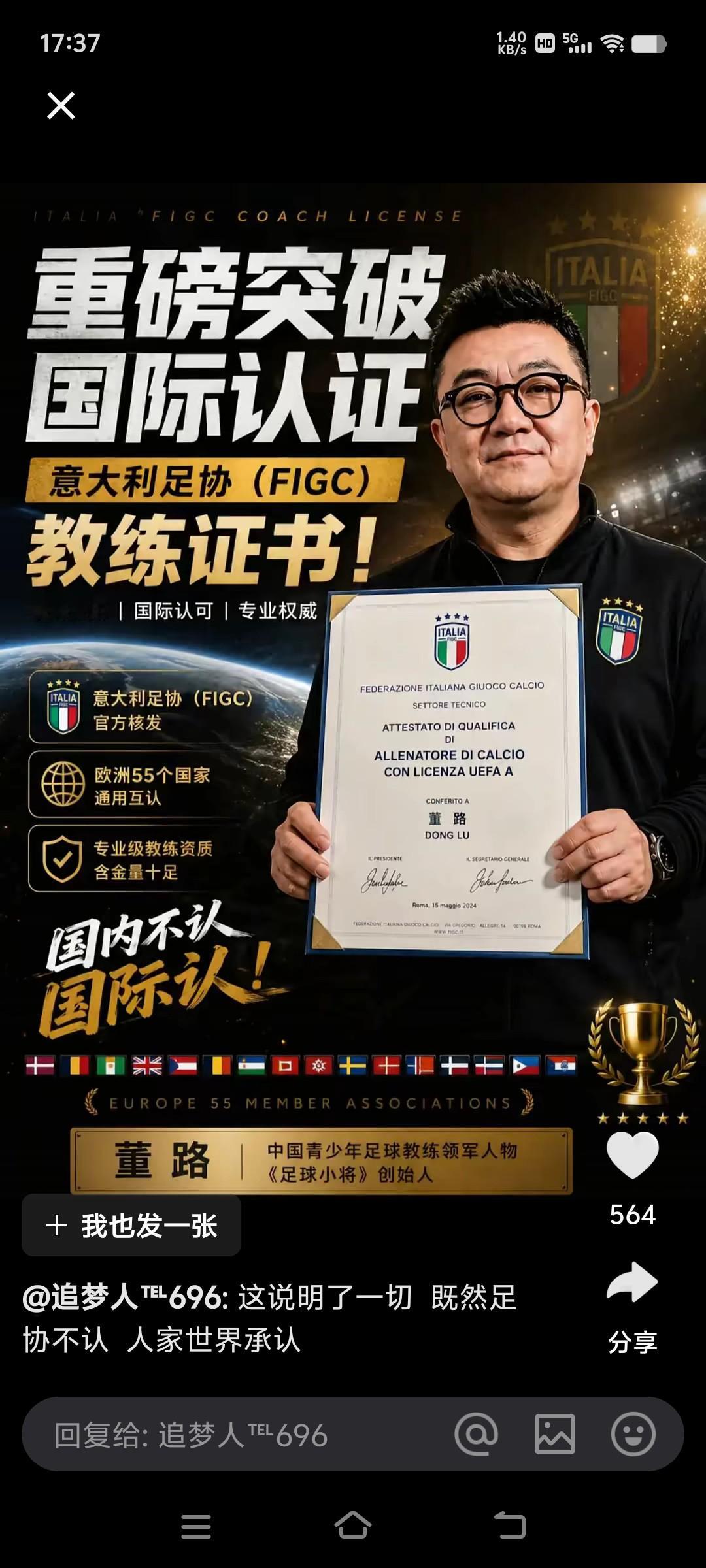 国内机器人企业里我最看好山东的优宝特。
人家在腿足式机器人赛道扎扎实实深耕了12年，是国内少有的能把人形、四足机器人全栈自研的玩家，核心技术全攥在自己手里，完全不用看别人脸色。不像很多只会炒概念的企业，他们家的机器人真能往矿山、应急、电力这些高危复杂工况里扎，做到了“可