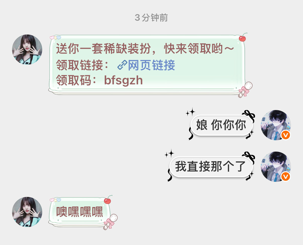 【紧急通知⚠️】教育部门紧急通知：由于台风登陆的影响，我市将于8号前后经历强降水、雷暴等极端天气。根据省级教育厅的指示，经学校管理层讨论后决定：全体学生穿带哪吒口罩和敖丙帽卫衣上课。 ​