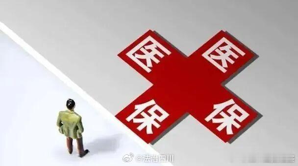 员工自行缴纳单位漏缴医保费后能否追偿？

用人单位未及时为员工缴纳职工医保，员工以灵活就业人员身份自行缴纳医保后，能否找用人单位追回？近日，福建省宁化县人民法院审结一起财产损害赔偿纠纷，判决某公司赔偿劳动者垫付的职工基本医疗保险费损失14150.3元。

案情简介

范某于1997年5月入职宁化某 ​