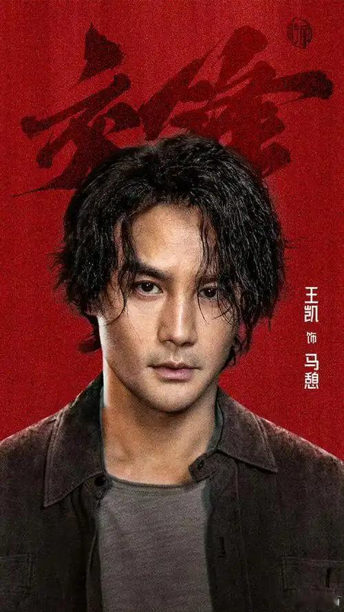 交锋 更6集 4K资源

导演: 姚晓峰
编剧: 王小枪
主演: 王凯 / 周依然 / 欧豪 / 彭昱畅 / 成泰燊 / 齐欢 / 邱天 / 吴启华 / 吴越 / 岳旸 / 高鑫 / 高捷 / 祖峰 / 董勇
类型: 剧情
制片国家/地区: 中国大陆
语言: 汉语普通话
首播: 2026-09-06(中国大陆)
集数: 40
单集片长: 45分钟 ​​​