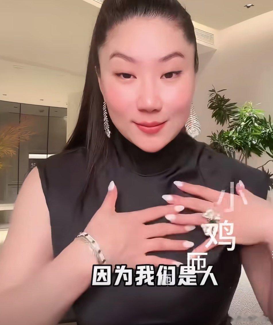 #谢贤前女友自曝生过孩子#面对自己的诋毁，够用幽默调侃的语气，佩服佩服
#coco自曝生过好几个孩子# ​