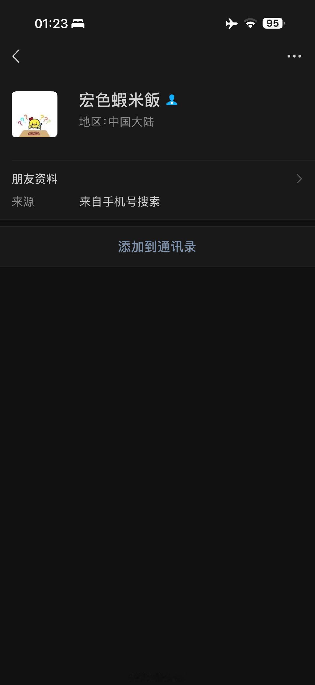#郑秀文[超话]#  骗我的钱我不要了哈，送你了，警醒姐姐的新粉丝，不要再被骗了，惯犯！！ 好多粉丝都被骗过，广西人，号码：18074940819，希望给我寄律师函，看看你这个做法务的，骗了这么多人，良心是否能安。你的奔驰也是这样骗来的对吗？ 睡得着觉，中元节了，没有阿飘在你身边徘徊吗 ​