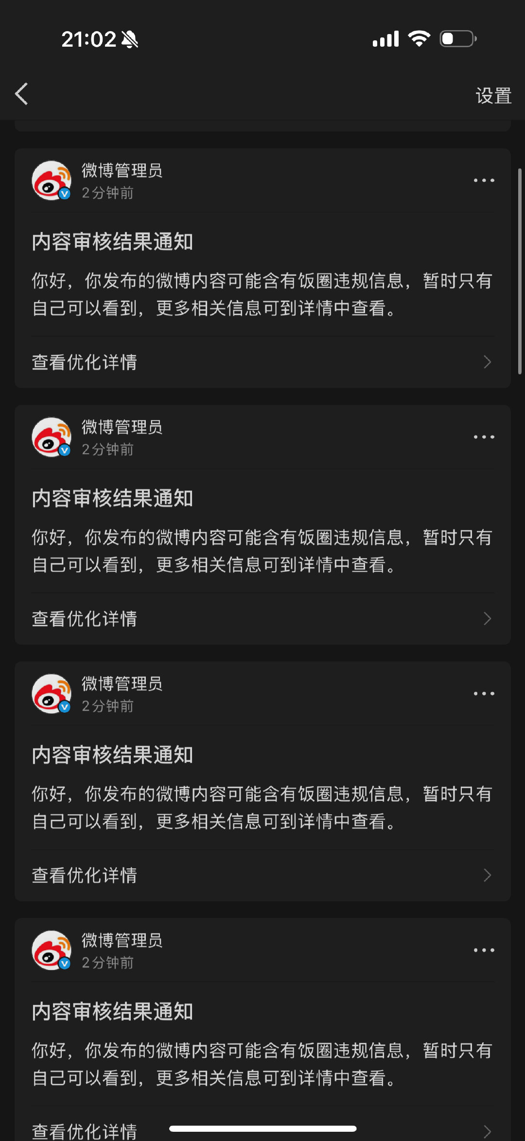 老贾啥意思 要给我送啥大结果 
原来都拿到了 贾叔挨个给大家送大🍎 ​