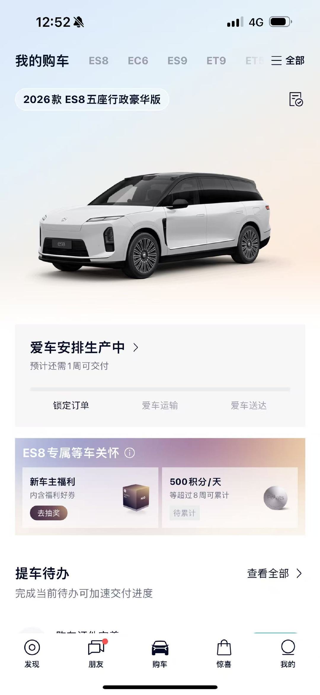 蔚来ES8为啥卖的这么好？因为车主都觉得捡了大便宜。

我一个富豪美女同学，买了一台，跟我说便宜到懵[笑cry][笑cry][笑cry] ​